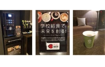 2240510ss^ | コーヒーステーション